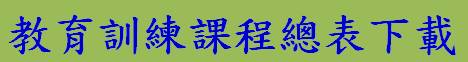 2014-course